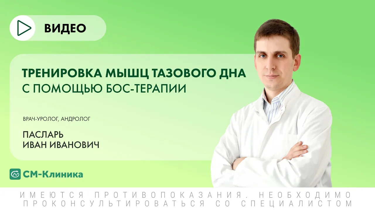 влагалище наружу Пукать вагиной — это нормально? | Купрум