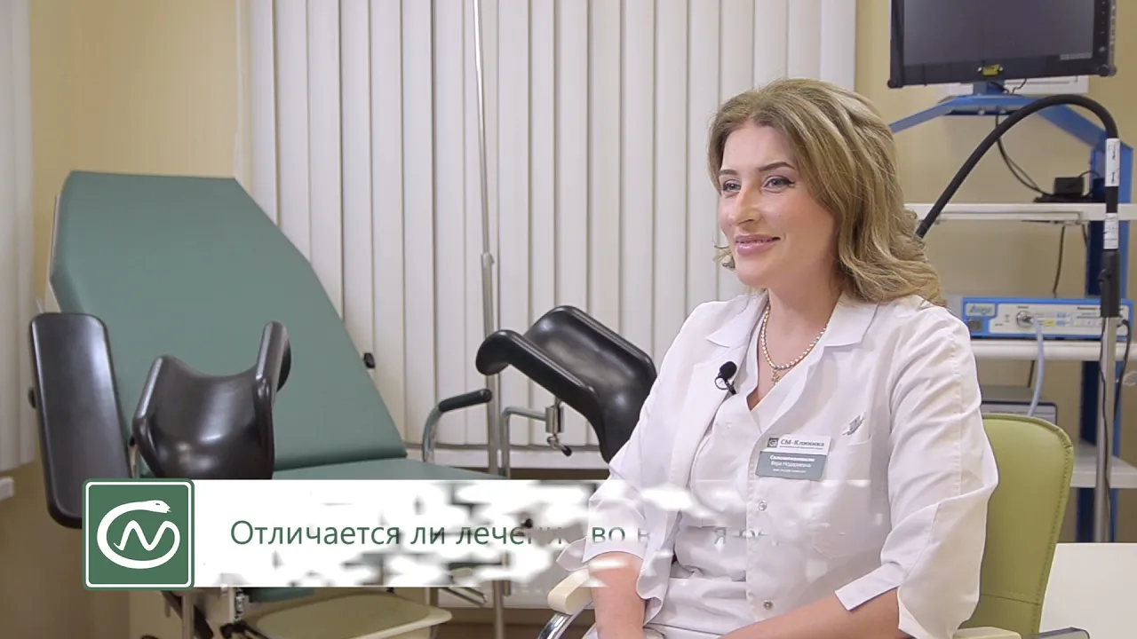 Врач акушер гинеколог в Рязани - цены и запись на прием – Медцентр ЕЛАМЕД Врач акушер гинеколог в Рязани - цены и запись на прием – Медцентр ЕЛАМЕД